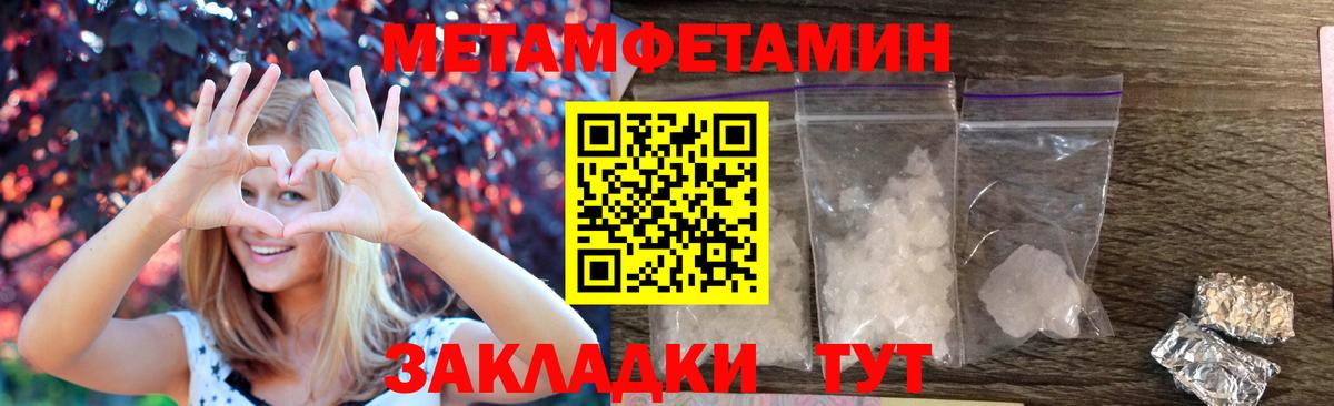Амфетамин VHQ Миасс