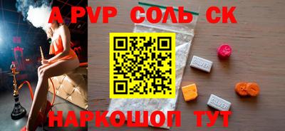 a pvp Донецк