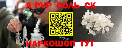 a pvp Донецк
