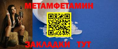 гашик Дубна