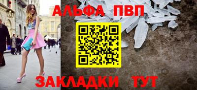 гашик Дубна