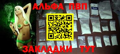 a pvp Донецк