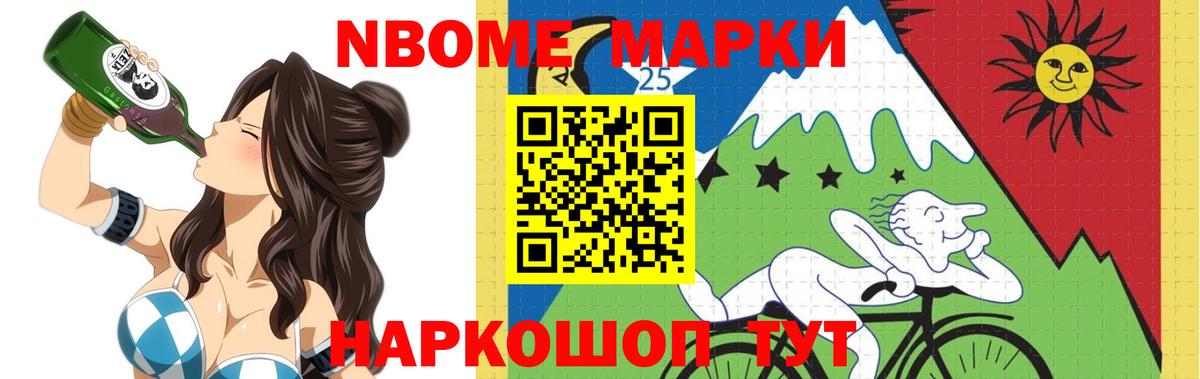 Миасс  Лсд 25 экстази ecstasy  LSD-25 экстази кислота  Вход с VPN 