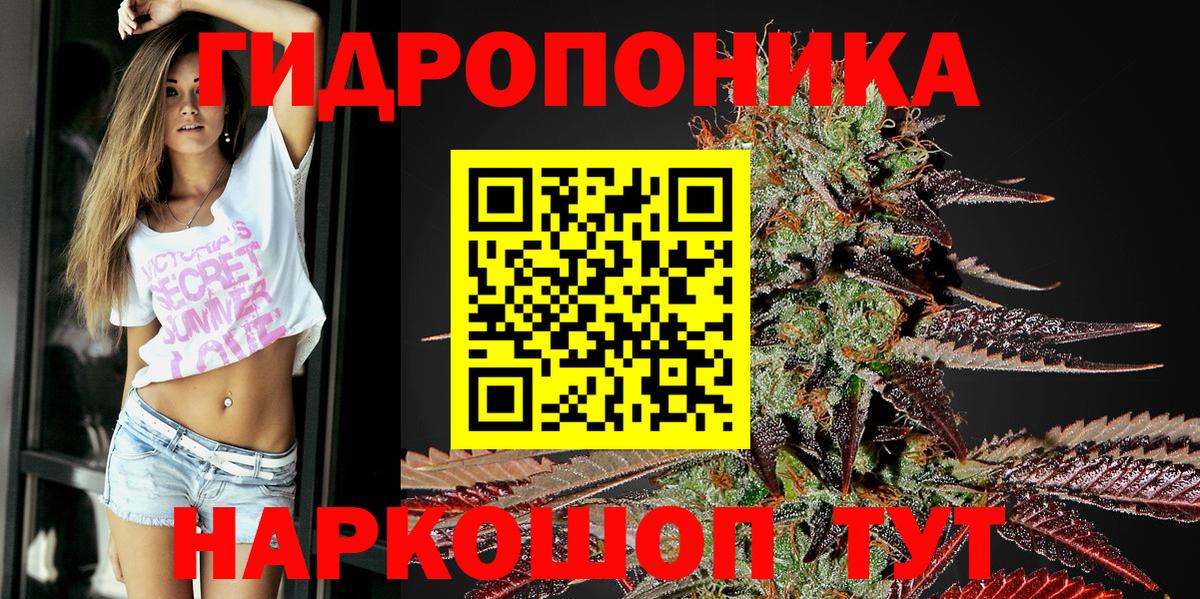 Канабис AK-47  Канабис LSD WEED  Вход с VPN  Каннабис VHQ  Миасс 